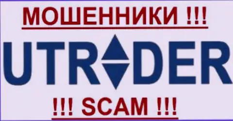U Trader - это КУХНЯ НА ФОРЕКС !!! SCAM !!!