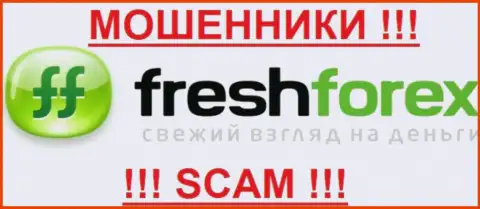 ФрешФорекс - это МОШЕННИКИ !!! SCAM !!!