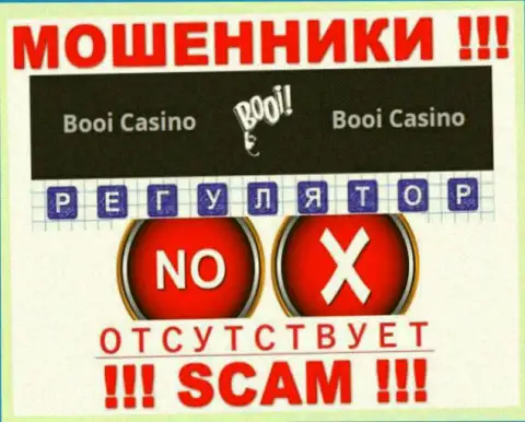 Регулирующего органа у конторы Booi Casino нет !!! Не стоит доверять данным мошенникам средства !