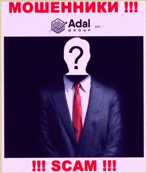 Начальство Адал Роял в тени, на их официальном онлайн-ресурсе о себе инфы нет